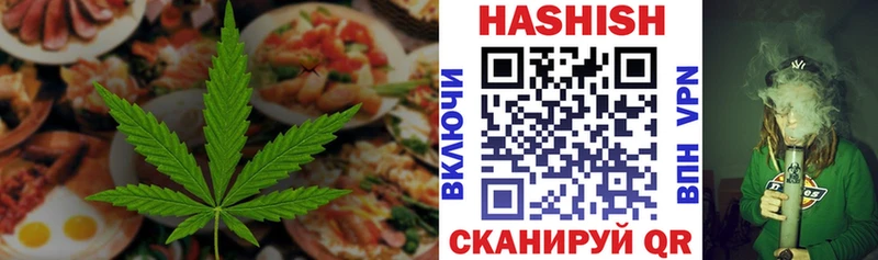 гидра ссылка  Мышкин  Canna-Cookies марихуана 