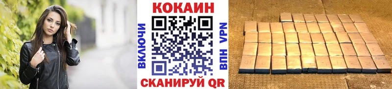 КОКАИН 98%  Мышкин 