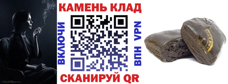ГАШИШ хэш  Мышкин 