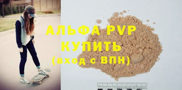 кокаин премиум Михайлов
