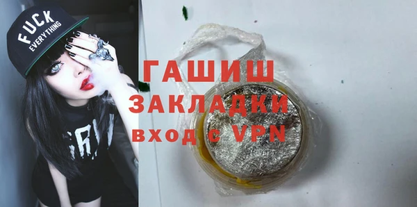 стафф Медногорск