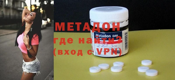 стафф Медногорск