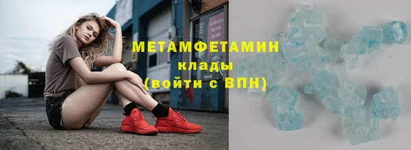 стафф Медногорск