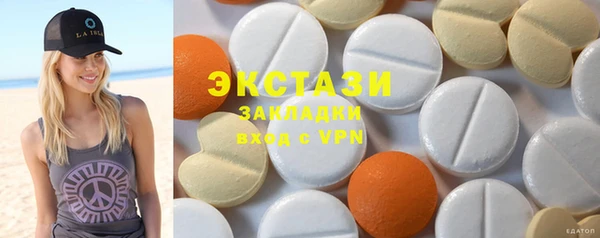 кокаин премиум Михайлов