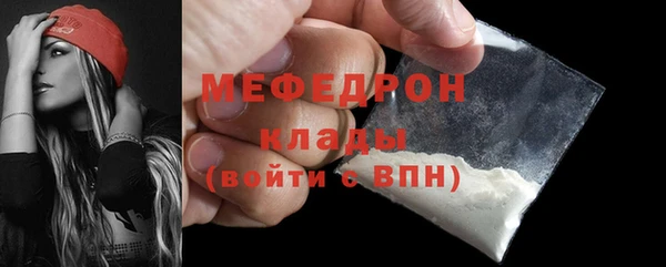 стафф Медногорск