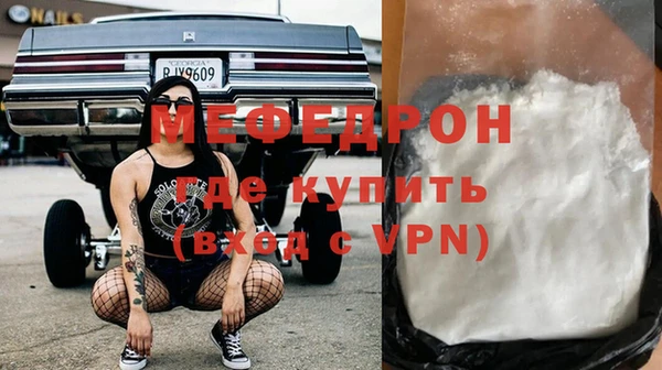 стафф Медногорск