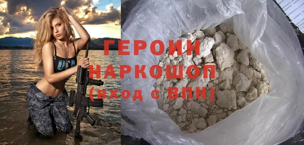 стафф Медногорск