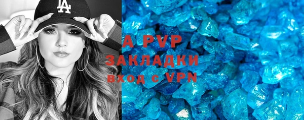 стафф Медногорск