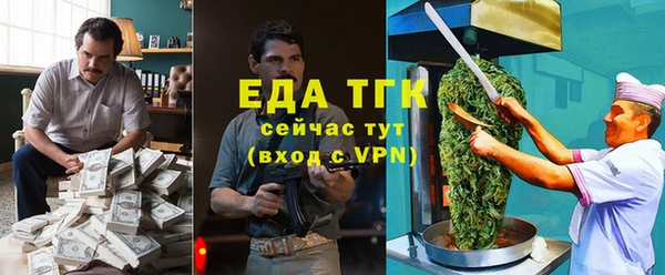 мяу мяу мука Мегион