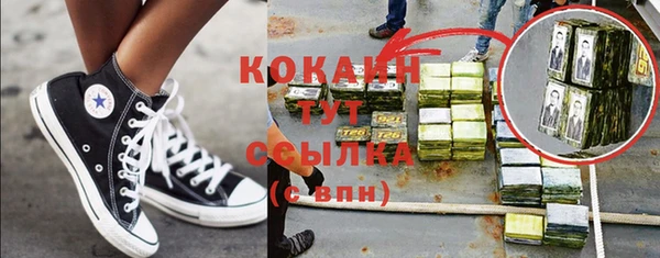 мяу мяу мука Михайловка