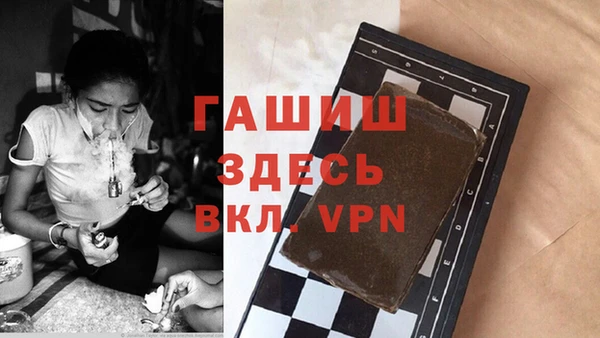 стафф Медногорск