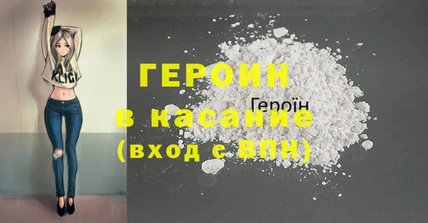 COCAINE Ельня