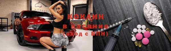 кокаин премиум Михайлов