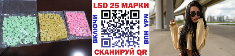 ЛСД экстази ecstasy Мышкин