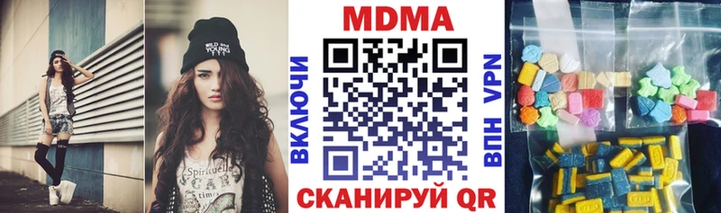 где можно купить наркотик Мышкин MDMA молли