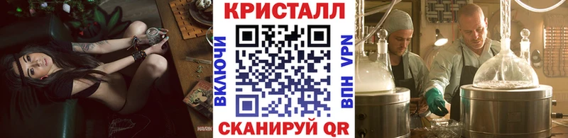 Первитин мет  где найти   Мышкин 