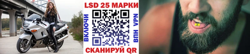 Марки 25I-NBOMe 1,5мг  купить  цена  гидра рабочий сайт  Мышкин 