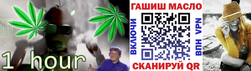 как найти   Мышкин  Дистиллят ТГК THC oil 